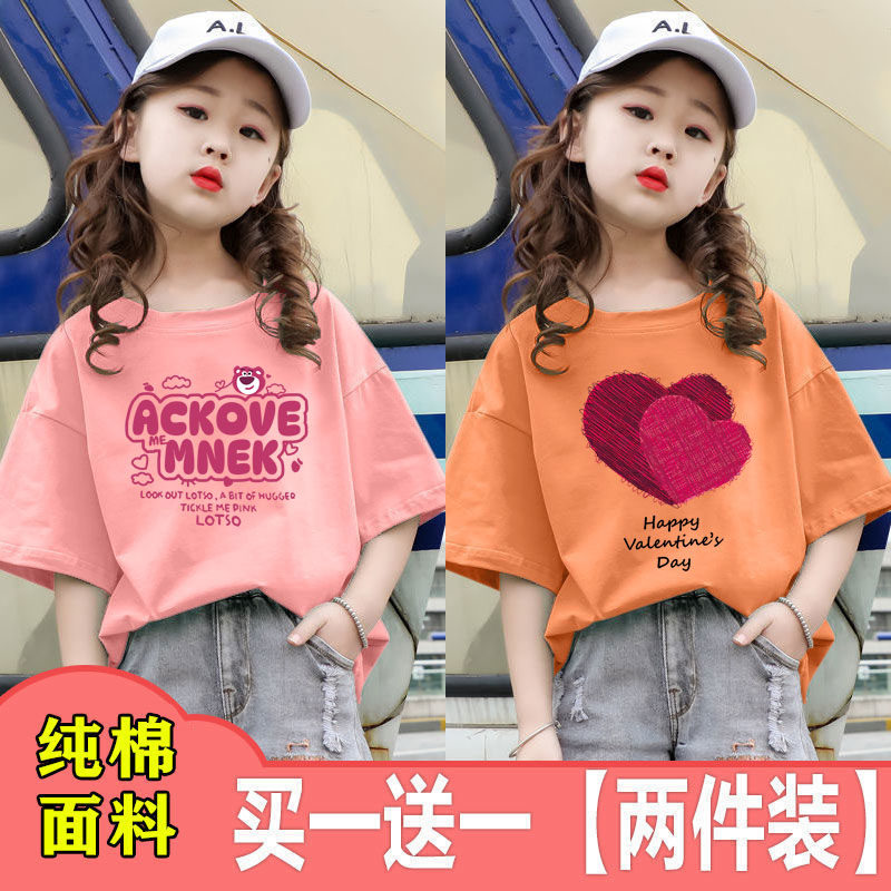 綿100％の女の子用半袖Tシャツ2枚セット、新夏スタイル、漫画プリント、丸首、韓国風、女の子用トップス