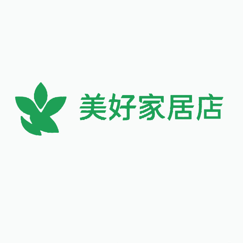 美好家居店