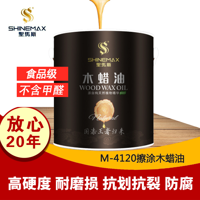 Sanmas Solid Wood Wax Oil Furniture Renovation Anti-Corrosion Polishing Indoor Floor Maintenance Wax Oil Transparent Color M-4120