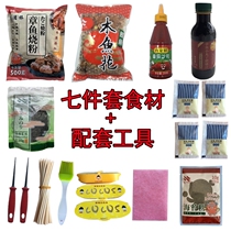 i set takoyaki machine package household fish u balls small small iron plate mini double plate burner electric oven grill pan skewers