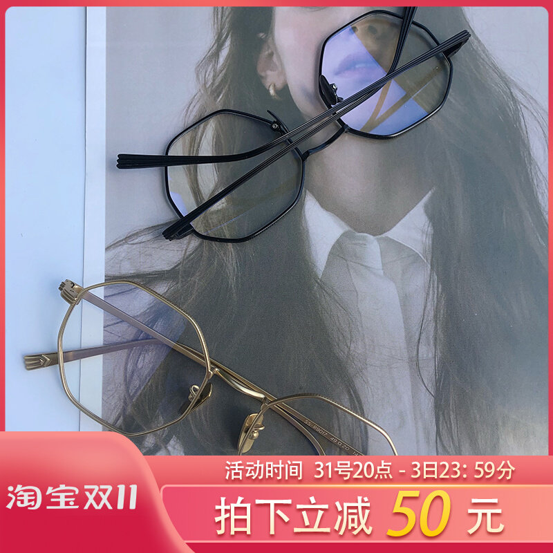 Personality niche unique polygonal glasses frame female pure titanium advanced flat light anti-blue light can be matched with myopia glasses