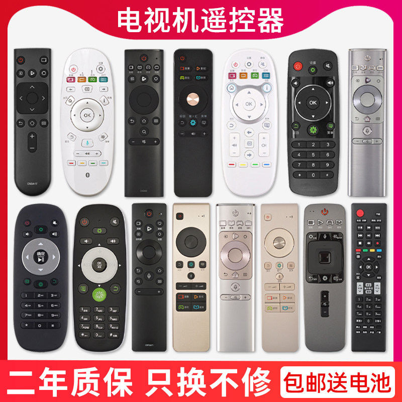 Suitable for Hisense Hisense Vidda TV Bluetooth remote control liquid crystal intelligent network voice universal-Taobao