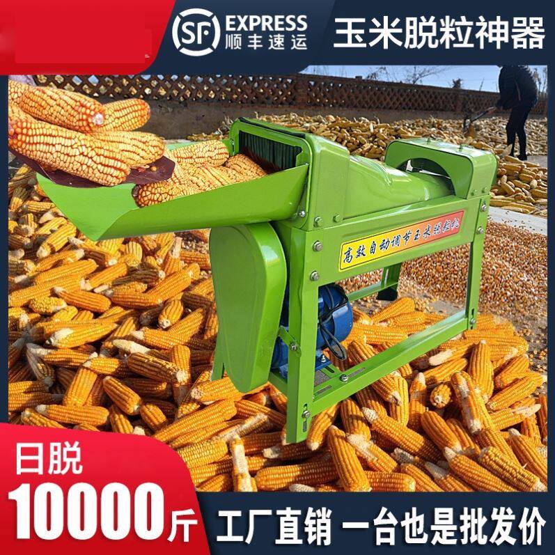 Domestic drag - stripped corn rod pulp - stripped corn rod granulation machine size 220v automatic new electric