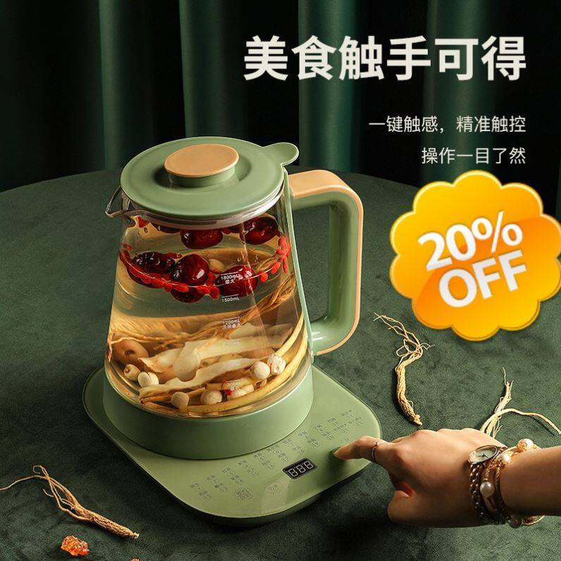 2021 New bedroom multi - functional health pot mini - mini mini - mini - 1 person 2 liter high - end automatic