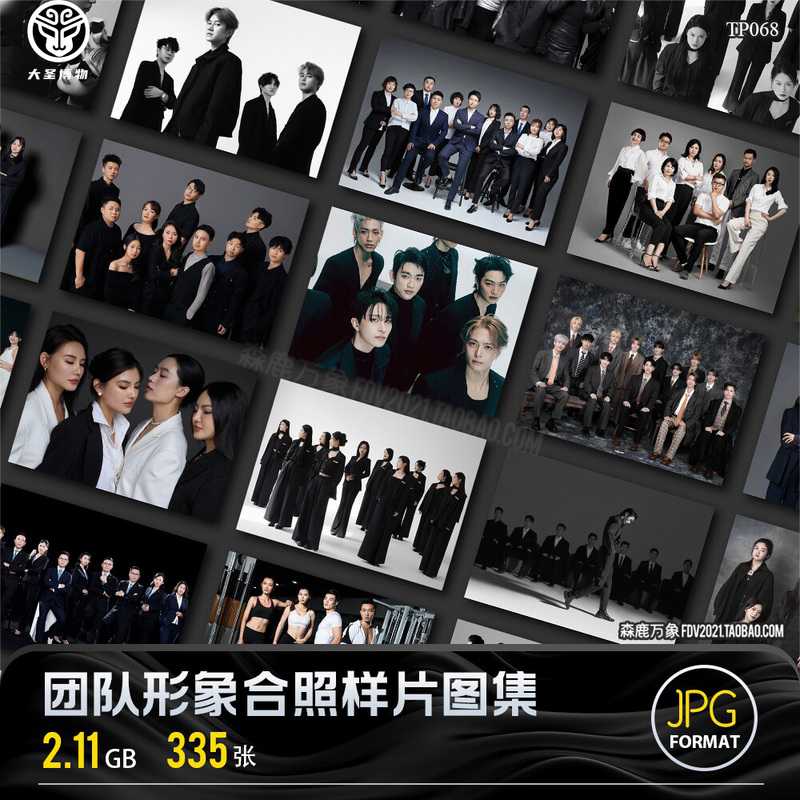 Company Team Group Photo Studio Indoor Studio Shooting Corporate Team Group Photo Photography Sample Jpge Album