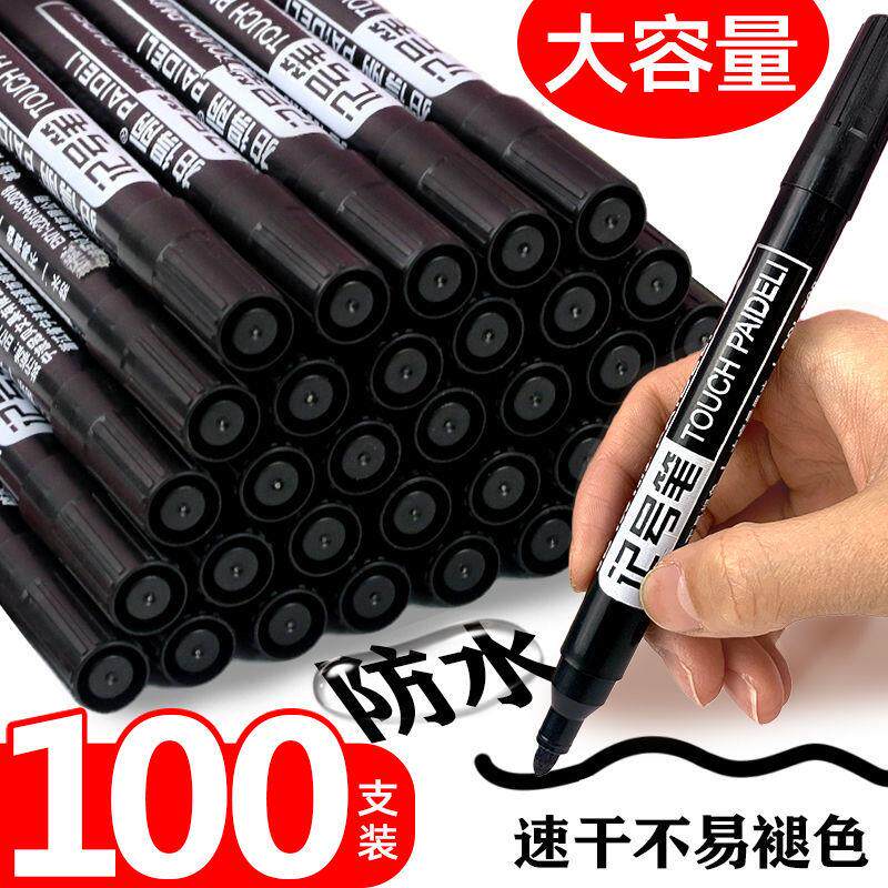Large-capacity oily waterproof black marker pen 100 strange pen logistics express special non-erasable microphone pen