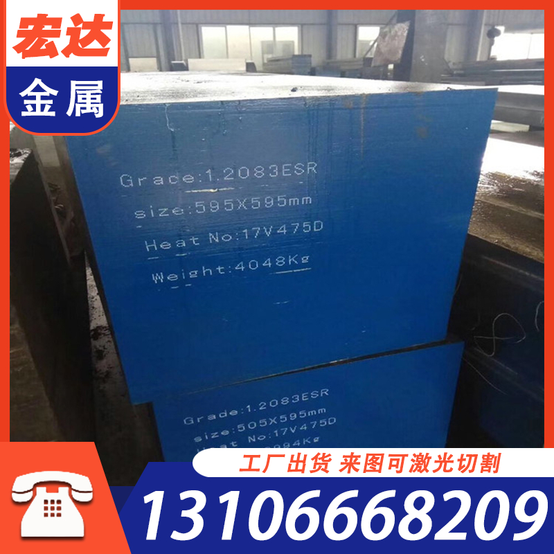 High toughness abrasion resistant SKD11 mold steel sheet light round plate A2 light stick PD613 fine material HPM31 round steel stick material-Taobao