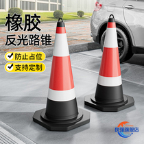 Rubber road cone ice cream bucket roadblock reflective cone no parking warning sign parking column cone bucket roadblock pile