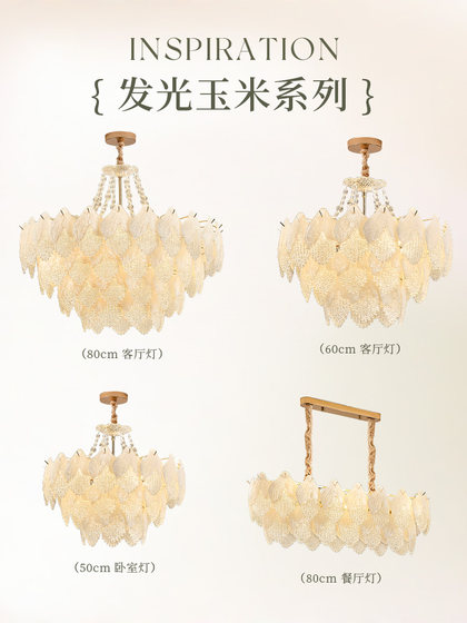French Cream-Style Living Room Chandelier, Modern and Simple, Elegant Dining Room and Bedroom Lamp, Creative and Unique Artistic Decorative Lighting Fixtures