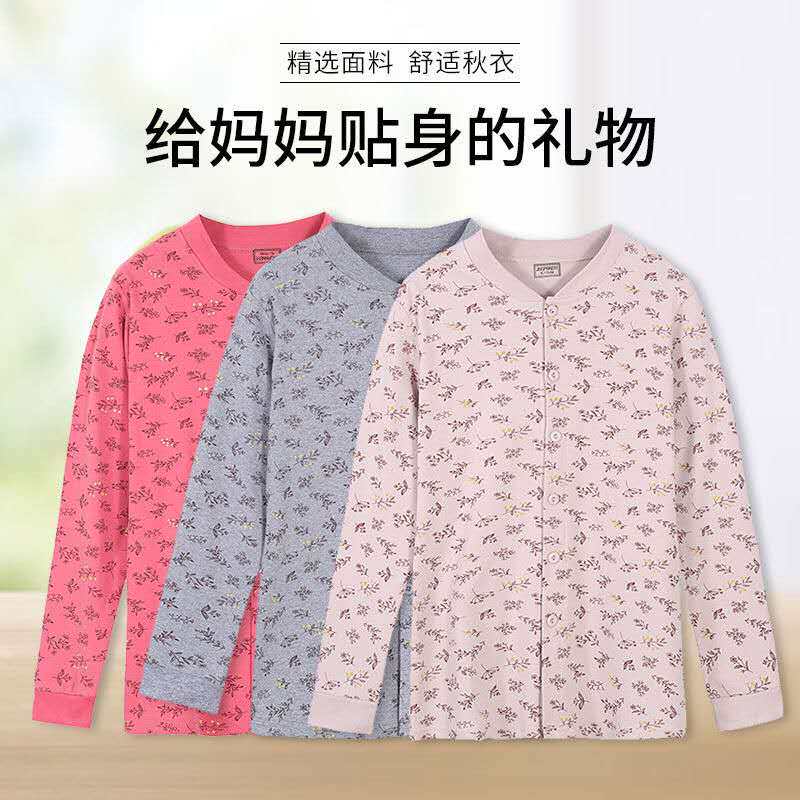 Three shots in old age autummy woman pure cotton cardiovert outside wearing old lady fastening long sleeve blouse mother warm underwear cotton-Taobao
