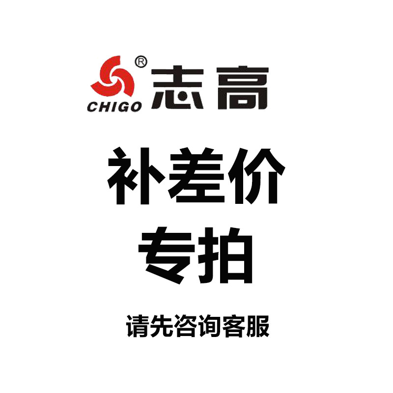 Special hyperlinks for making up the difference