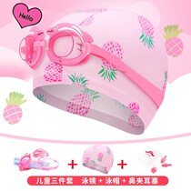 Childrens swimming goggles swimming cap male and female child high-definition diving waterproof anti-fog kid swimming goggles swimming cap three swimming suits