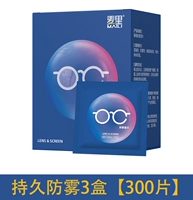 Новая модель обновления тумана McLee Fang [300 штук] 3 коробки