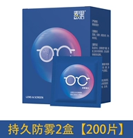 Новые обновления тумана McLee Fang [200 таблеток] 2 коробки