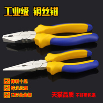 Old Tiger Pincers Pliers Wire Pliers Multifunction Wan Use Tiger Large Full Electrician Sharp Mouth Industrial Grade Pitched Special Hand Pliers