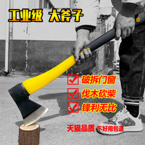Grand Axe Pure Steel Domestic Axe Open Mountain Logging Woodworking Axe Demolition Chop Tree Cleaters Chopping Wood Axe Shu Chai Bones Axe