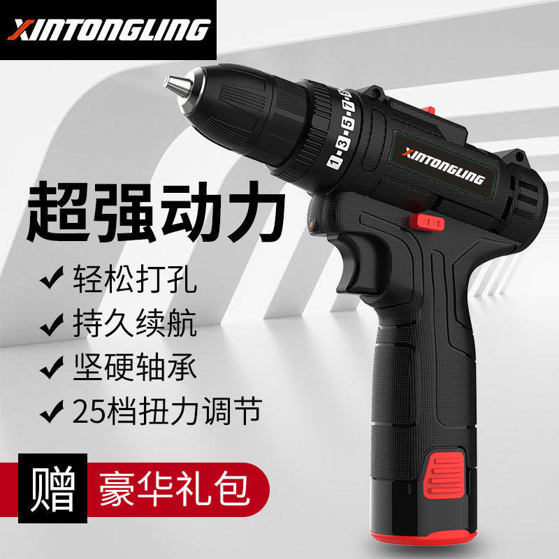 German Japan Import Charging Drill Twin Speed Lithium Electric Drill Home Electric Drill Electric Drill Electric Screw Driver Electric