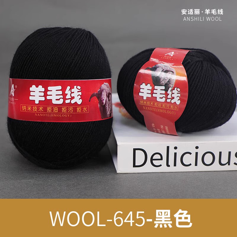 Medium-Thick Black Yarn Ball for Hand Knitting, Solid Color Wool Yarn for Knitting Sweaters, Children's Sweater Coat Medium-Thick Black Yarn Ball for Hand Knitting, Solid Color Wool Yarn for Knitting Sweaters, Children's Sweater Coat