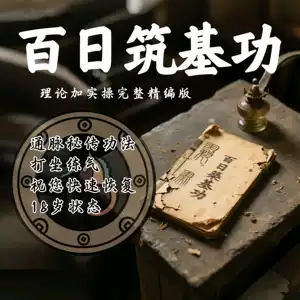 小周天- Top 500件小周天- 2025年12月更新- Taobao