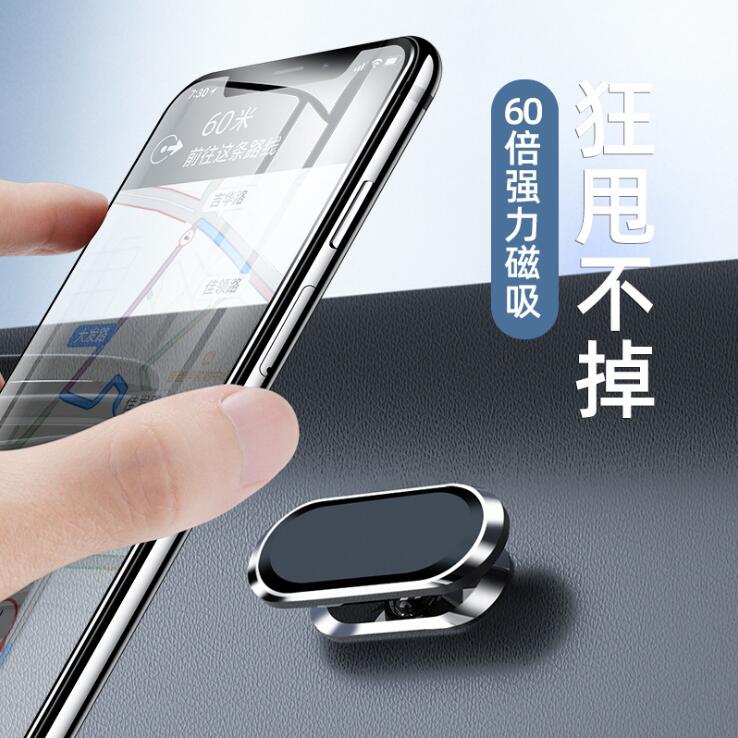 Beijing Hyundai ix25ix35's magnetic suction mobile phone navigation bracket on the air outlet