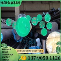 A182 F5 cutting bar_A335 P5 yuan steel material S17700_A193 B5 round bar zero round steel