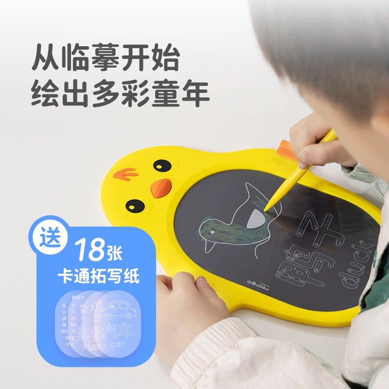 Chibuchibu children's drawing board household LCD handwriting board color small blackboard baby drawing and writing learning toys