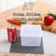Trái tim IKEA tươi hộp nhựa hình chữ nhật trong suốt hộp nhựa lưu trữ kín tủ lạnh - Đồ bảo quản hộp nhựa đựng thức ăn