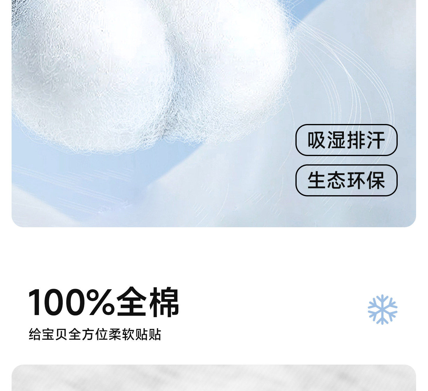 儿童裤子2026新款宝宝纯棉防蚊裤男童速干运动裤女童洋气薄款长裤 — 5