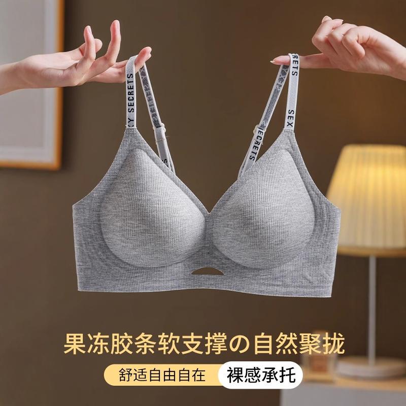 Women's Underwear 2026 New Popular Style Small Chest Push-Up Latex Seamless Women's Wireless Bra Thin Style Women's Underwear 2026 New Popular Style Small Chest Push-Up Latex Seamless Women's Wireless Bra Thin Style