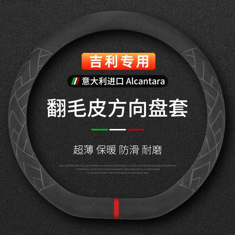 New steering wheel cover upturned fur winter warm hand breathable anti-slip sweat Seasons Universal Handlebars Sleeve Round D-Taobao