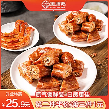 【拍三件】黑膳鸭锁鲜装鸭脖鸭翅540g[20元优惠券]-寻折猪