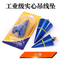 High-Precision Wire drop hammer site cement woodworking construction project special suspension line cone V-shaped line vertical