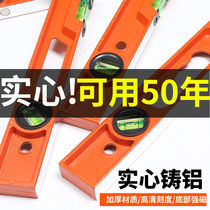 Horizontal ruler High precision flat water gauge solid cast aluminum magnetic mini horizontal ruler small household decoration balance ruler