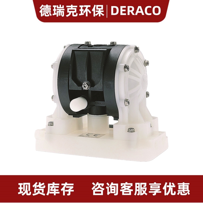 Graco Pneumatic Diaphragm Pump D12096 Acid and Alkali Pump D150A6 31211 32966 53211 Graco Pneumatic Diaphragm Pump D12096 Acid and Alkali Pump D150A6 31211 32966 53211
