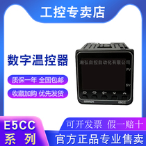 Omron digital thermostat E5CC-RX2ASM-800-QX2ASM-801-CX2ASM-804- QX802