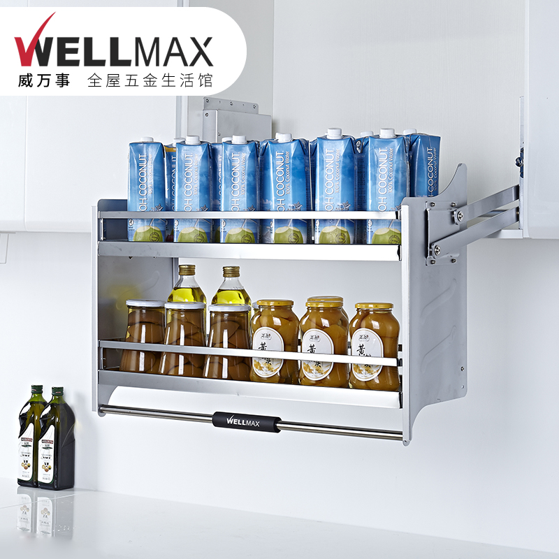 Live Wei Wanhe cabinet lifting basket kitchen cabinet pull basket lift rack kitchen cabinet pull down basket