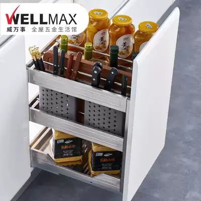 Live Wei Wanhe whole cabinet seasoning pull basket kitchen stainless steel seasoning pull basket drawer damping seasoning basket H1K