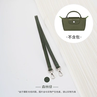 Драконский коврик (лесной зеленый) 65 см (рекомендация плеча)