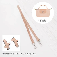 (Лаосская сосна) ☆ Подмышечный набор [не сдвиг версии 5.0]