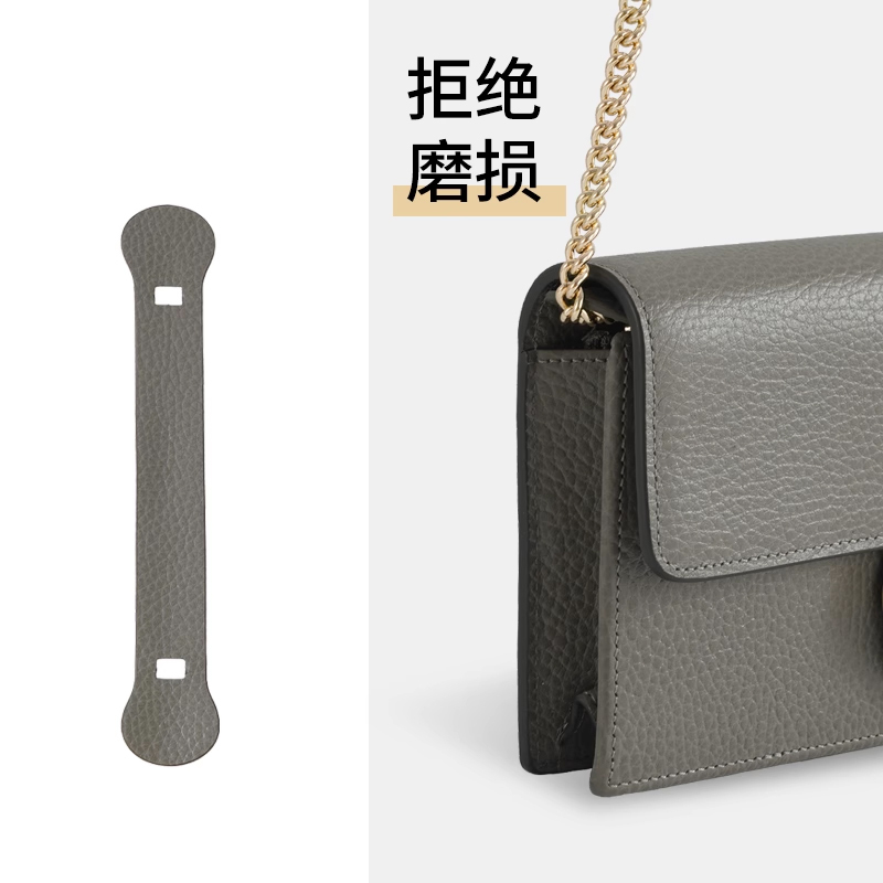 Suitable for Gucci Accordion Woc Bags, Anti-Wear Strip, Chain Protection Piece Accessories Suitable for Gucci Accordion Woc Bags, Anti-Wear Strip, Chain Protection Piece Accessories
