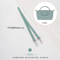 Кожаный, синий, 65см