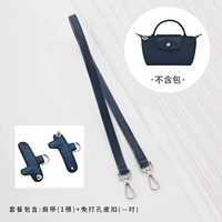 (Темно -синий) ☆ Подмышечная еда [без смены версии 5.0]