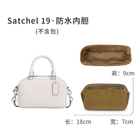 Бархатная подкладка [применимо к 19 годам]