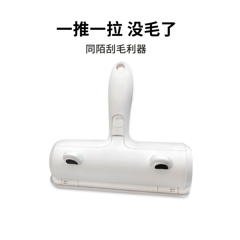 Tongmo hair removal artifact hair suction device pet hair cleaning dog hair to cat hair sticky hair device carpet cleaning hair removal brush