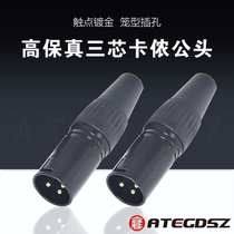Andel XLR three-core gold-plated XLR plug mixer speaker condenser microphone microphone XLR male plug