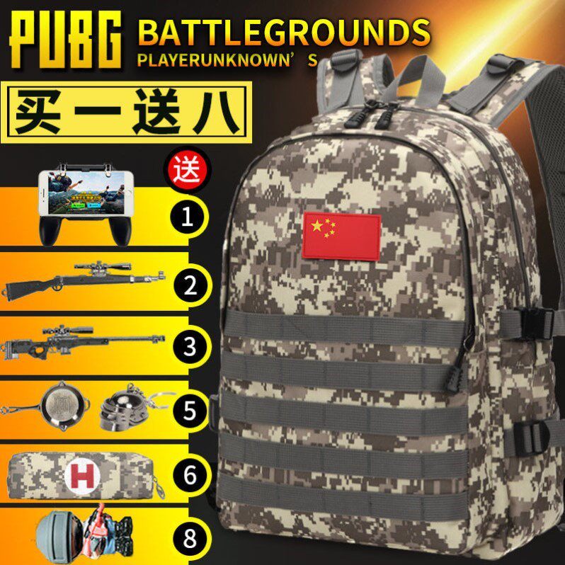 Eating chicken schoolbag primary school camouflage backpack third grade second grade sixth grade Jedi survival school bag first grade backpack