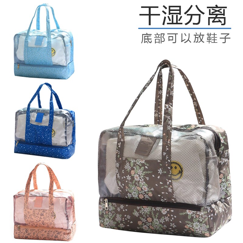 Swimming bag dry and wet separation women's portable fitness equipment storage bag waterproof bag men's beach bag portable washing special