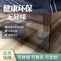 Bed bottom bezel bed bottom bezel anti-cat seal bed bottom artifact bed seam bezel bed bottom fence bed bottom edge sealing strip