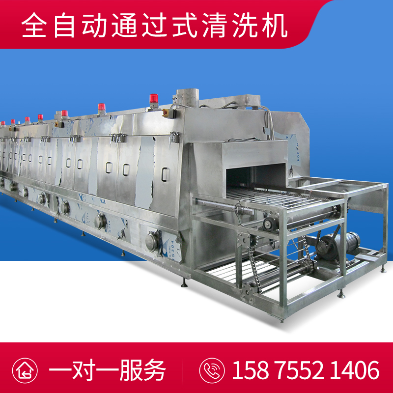 Copper and aluminum pipe elbow degreasing automatic pass-through ultrasonic cleaning machine high-pressure spray conveyor belt cleaning equipment