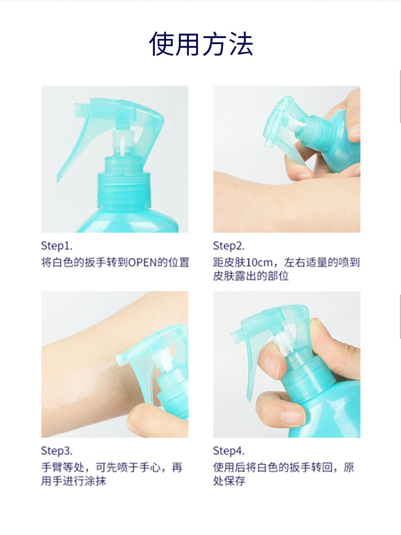 日本进口 VAPE 母婴宝宝驱蚊喷雾200ml*4瓶 图6
